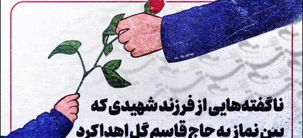 عکس پسر بچه در حال نماز