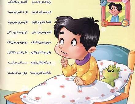 عکس کارتونی پسر در حال فکر