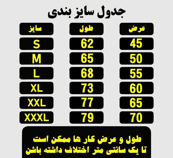 عکس لباس دخترانه انیمه ای