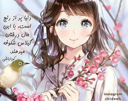 عکس پروفایل دختر در حال نوشتن
