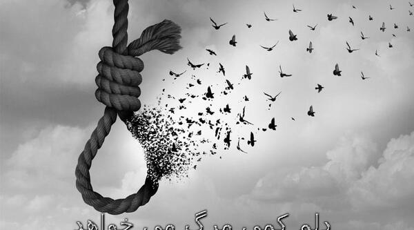 عکس پروفایل دختر در حال مرگ