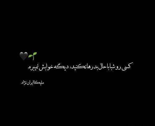 عکس پروفایل دختر در حال مرگ