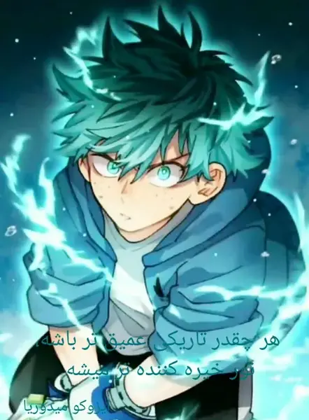 عکس پروفایل انیمه مدرسه قهرمانانه من