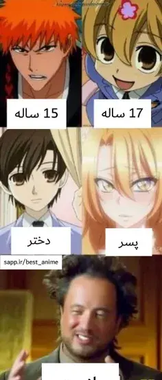 عکس پروفایل انیمه مدرسه قهرمانانه من