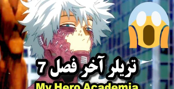 عکس انیمه ی مای هیرو اکادمی