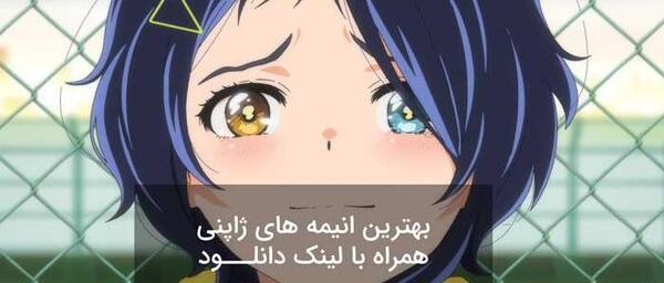 عکس انیمه های معروف ژاپنی