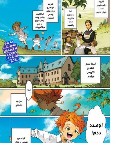 عکس شخصیت های انیمه ناکجا آباد موعود