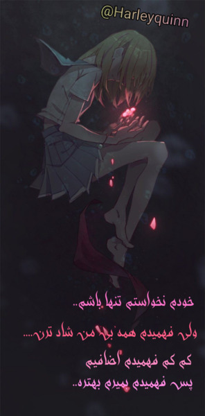 عکس دختر انیمه ای در حال غرق شدن