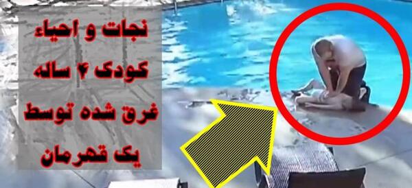 عکس دختر انیمه ای در حال غرق شدن