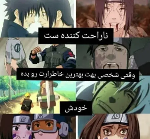 عکس انیمه ناراحت کننده