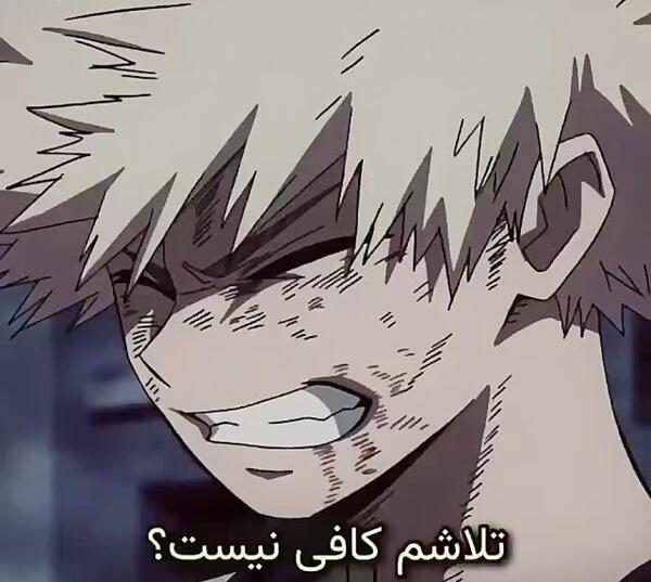 عکس انیمه ناراحت کننده