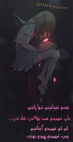 عکس انیمه ناراحت پسر