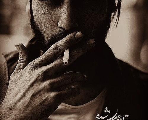 عکس پروفایل دختر در حال سیگار کشیدن