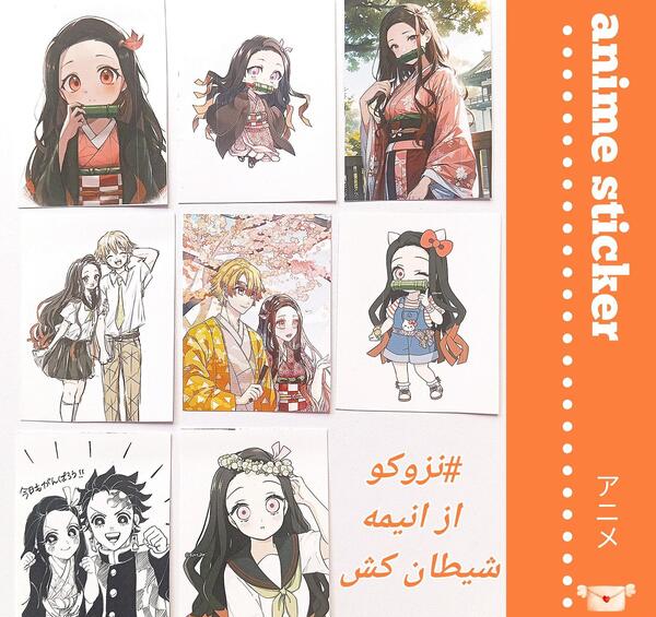 عکس انیمه نزوکو کیوت