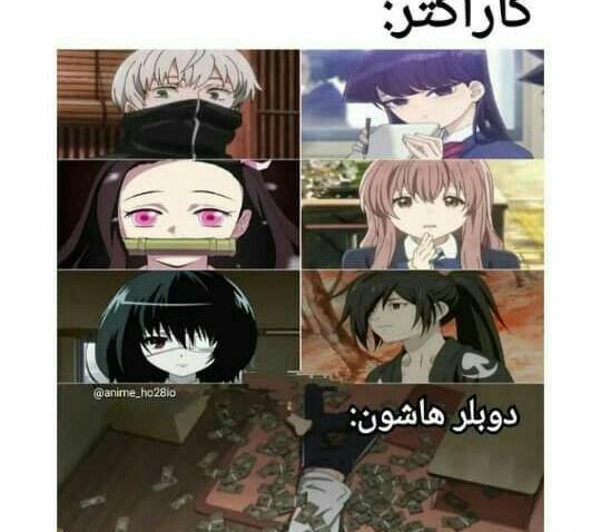 عکس انیمه نزوکو چان