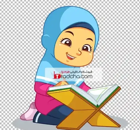 عکس دختر کارتونی در حال خواندن قرآن