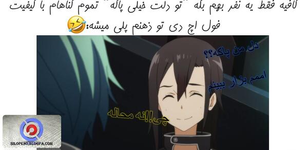 عکس از انیمه هنر شمشیر زنی انلاین