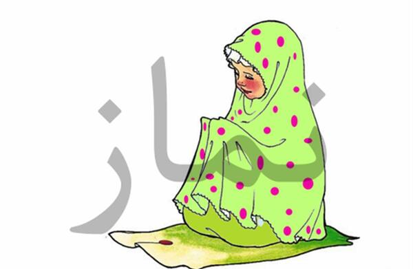 عکس دختر در حال نماز خواندن کارتونی
