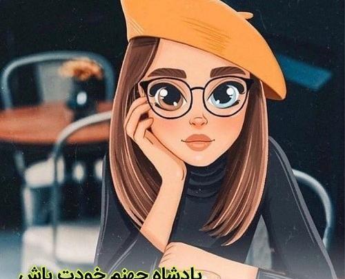 عکس دختر در حال فکر کارتونی