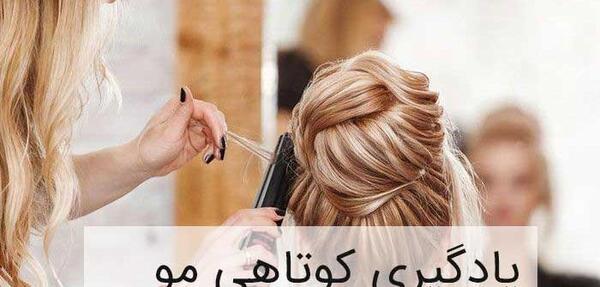 عکس فانتزی دختر درحال ارایش
