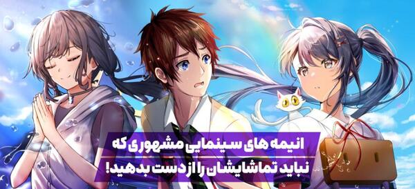 عکس های انیمه ی عاشقانه