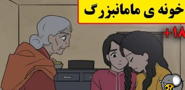 عکس های انیمه ی ترسناک