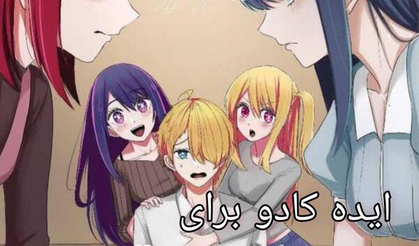 اوتاکو عکس انیمه نزوکو
