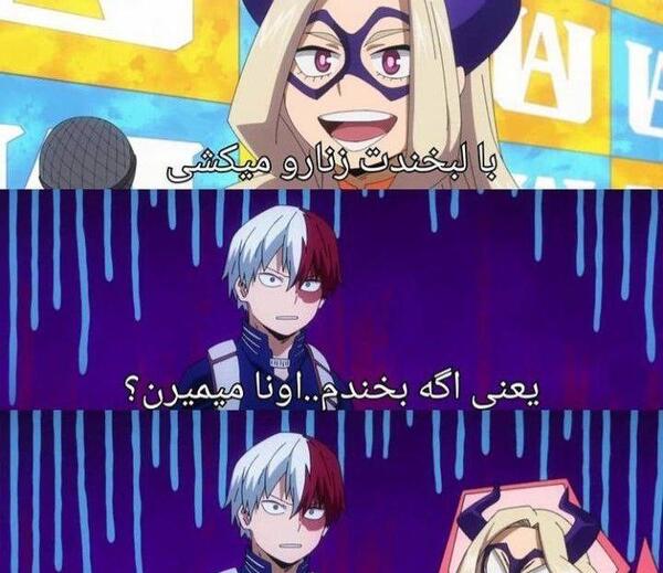 اوتاکو عکس انیمه نزوکو