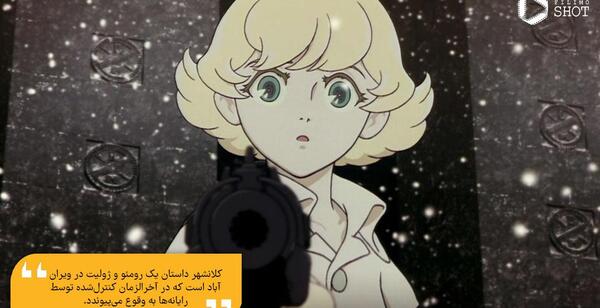 عکس های مفهومی انیمه