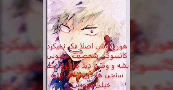 فکت عکس های انیمه مدرسه قهرمانانه من