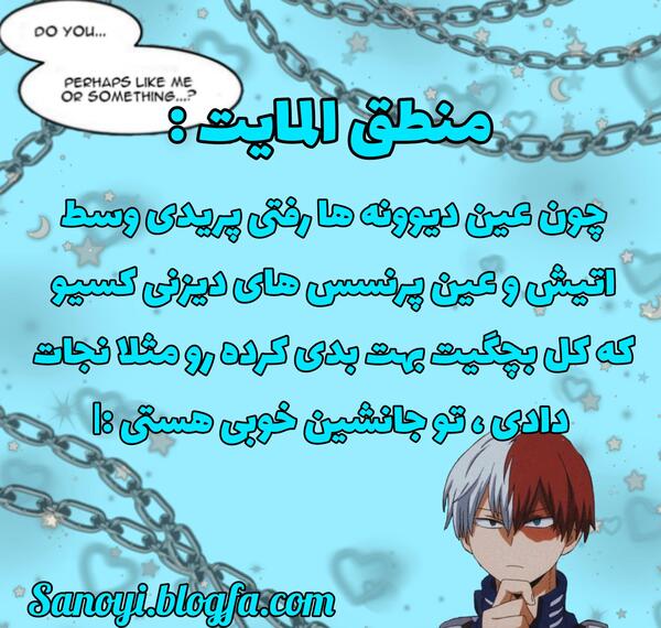 فکت عکس های انیمه مدرسه قهرمانانه من