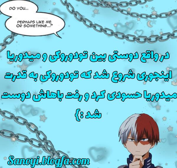 فکت عکس های انیمه مدرسه قهرمانانه من