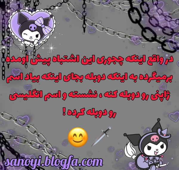 فکت عکس های انیمه مدرسه قهرمانانه من