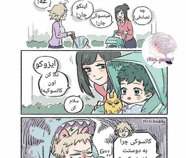 فکت عکس های انیمه مدرسه قهرمانانه من