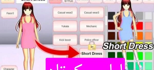 عکس انیمه با لباس شنا