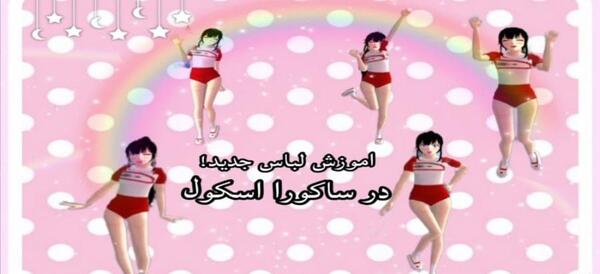 عکس انیمه با لباس شنا