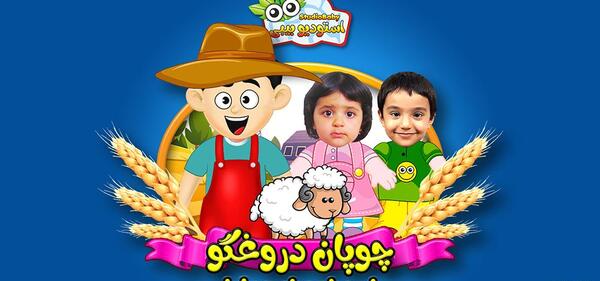 عکس انیمه بچه کوچولو