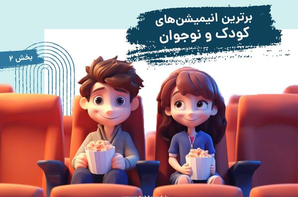 عکس انیمه بچه کوچولو