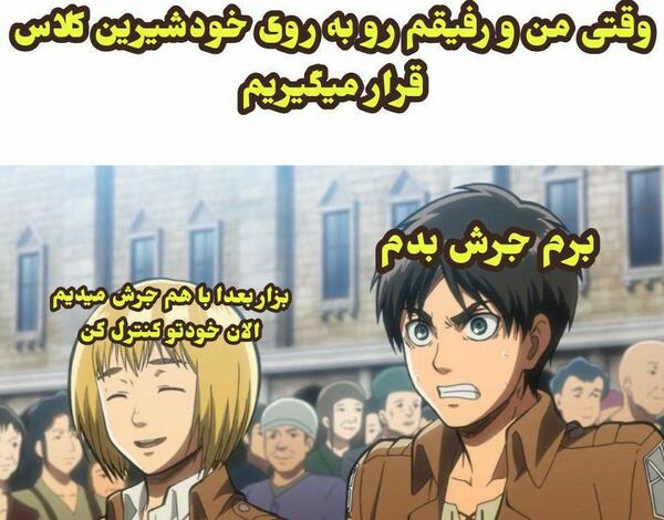 عکس های طنز انیمه