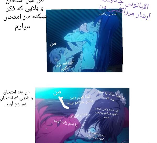 عکس های طنز انیمه