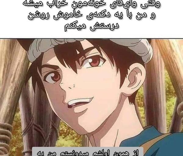 عکس های طنز انیمه