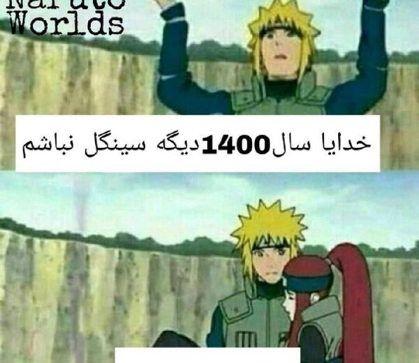 عکس های طنز انیمه