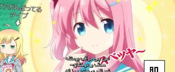 عکس انیمه روزهای گربه ای