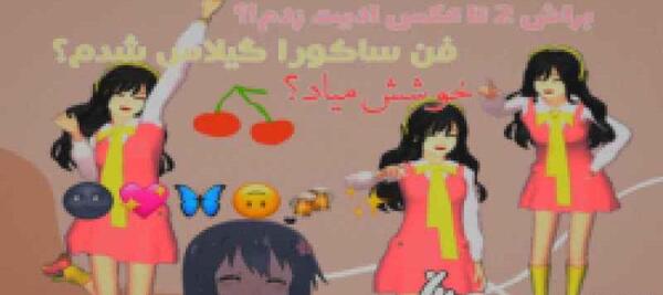عکس های انیمه رم و رام