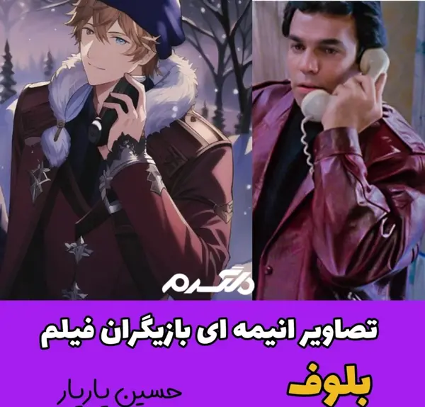 عکس دختر انیمه ای خواننده