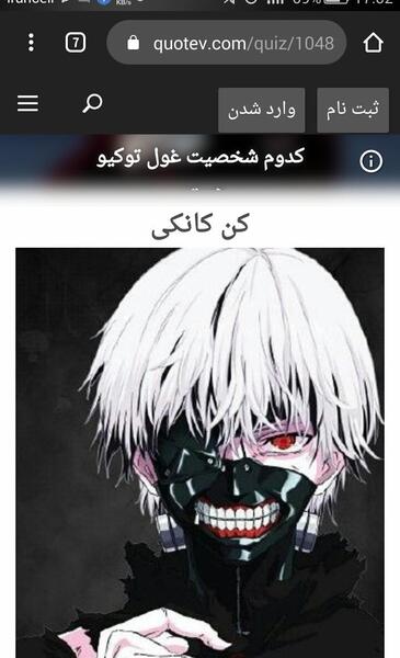 عکس شخصیت های انیمه توکیو غول