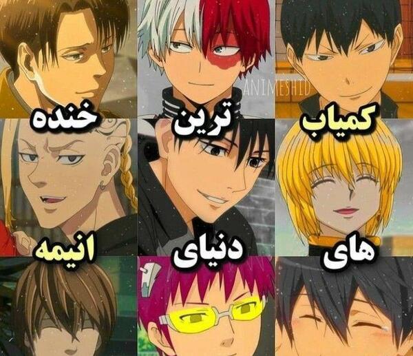 عکس انیمه ترسناک کیوت