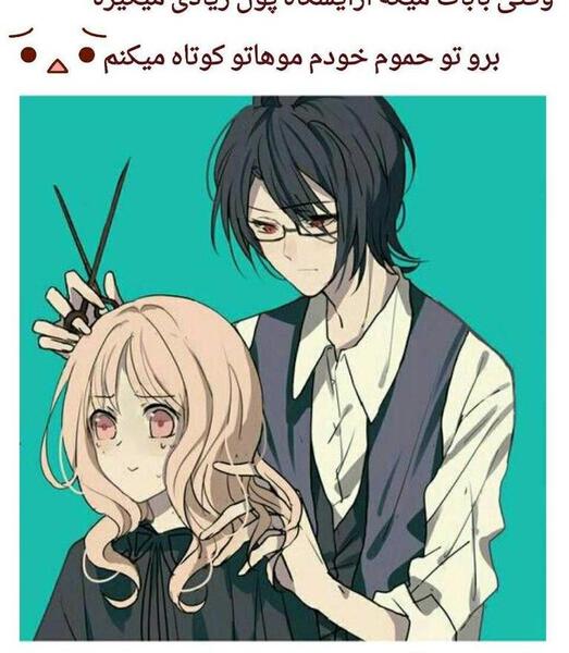 عکس های بامزه انیمه ای
