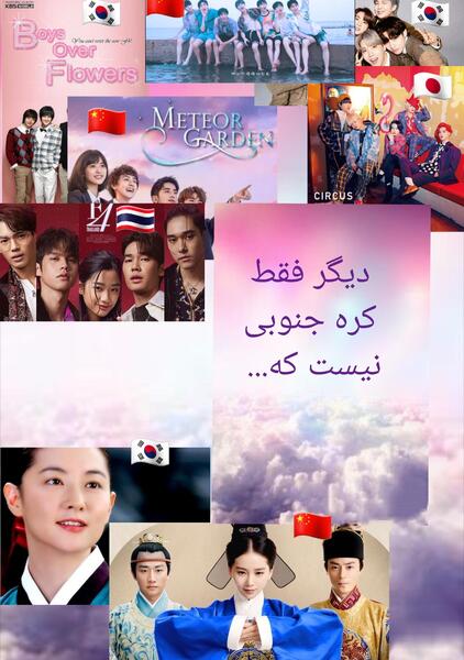 عکس های انیمه ای گروه بی تی اس