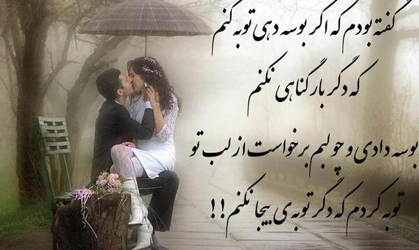 عکس انیمه عاشقانه بوسیدن
